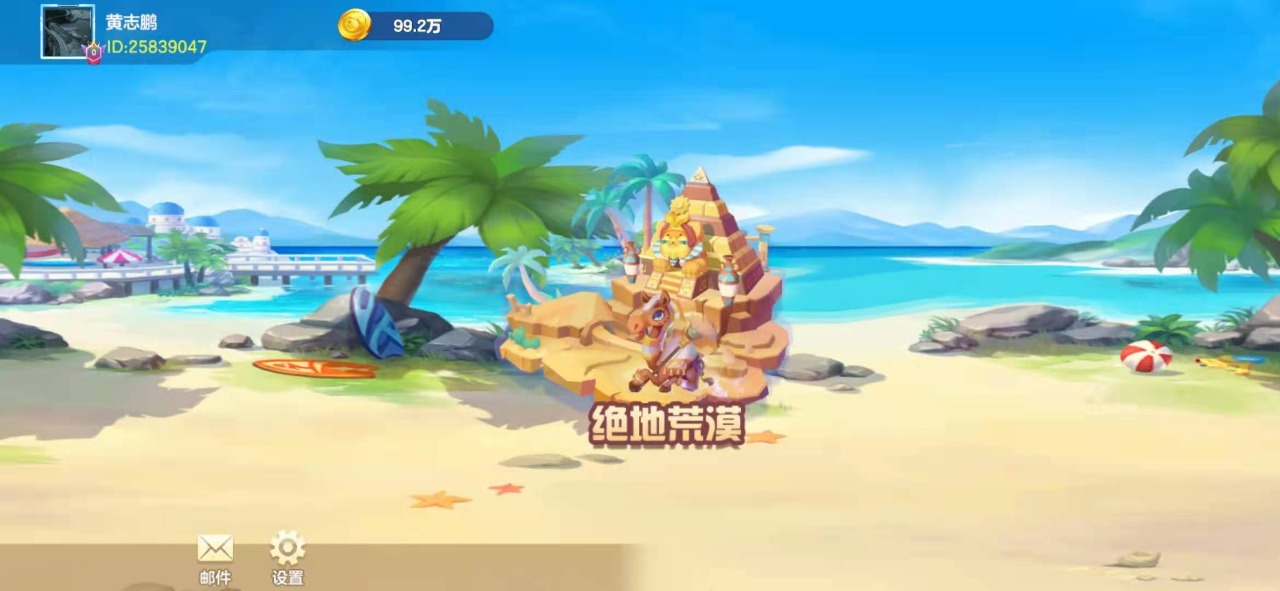 阿当比鸡截图2