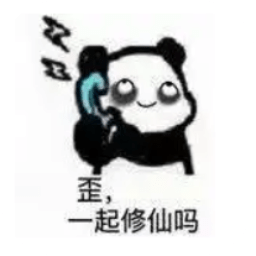 逍遥天地