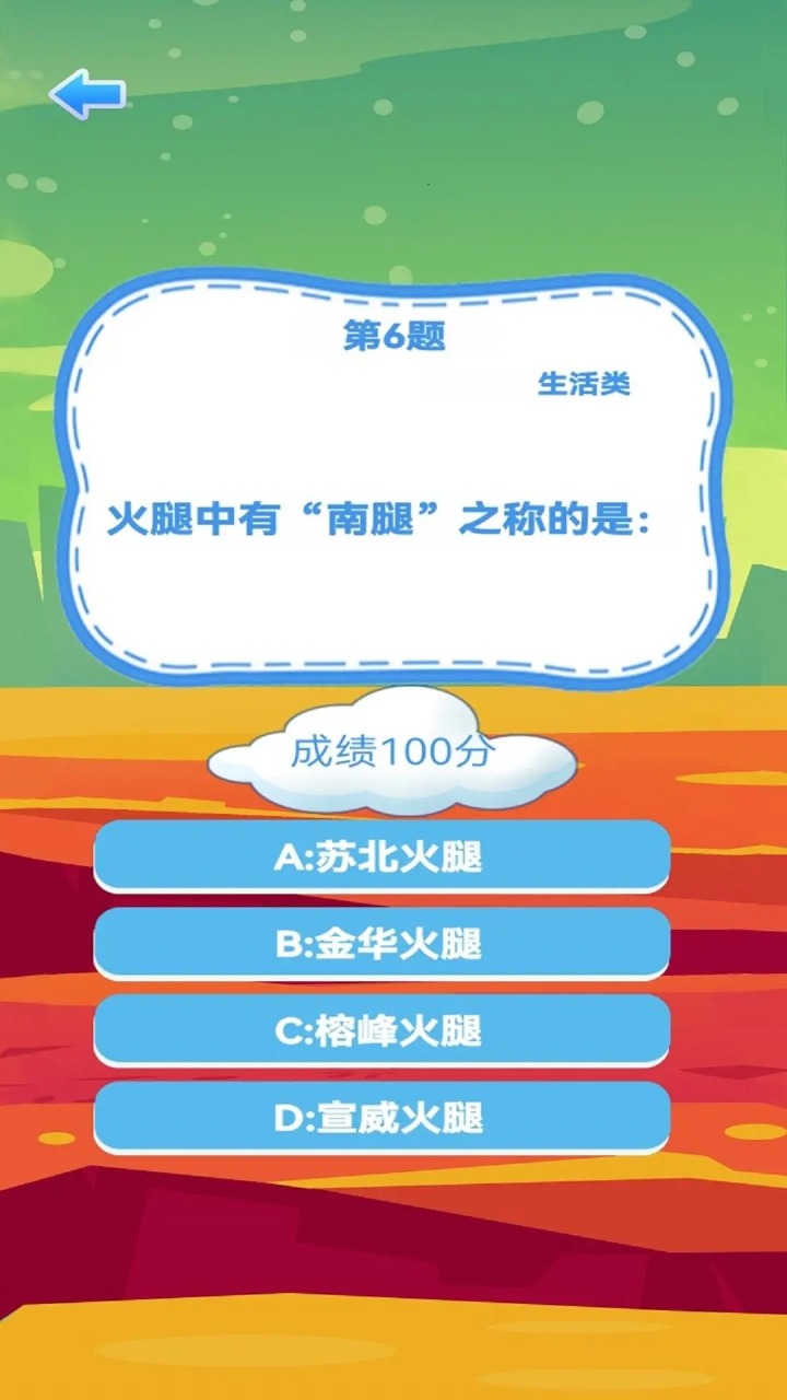 内知明达