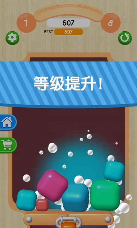 开心消消看