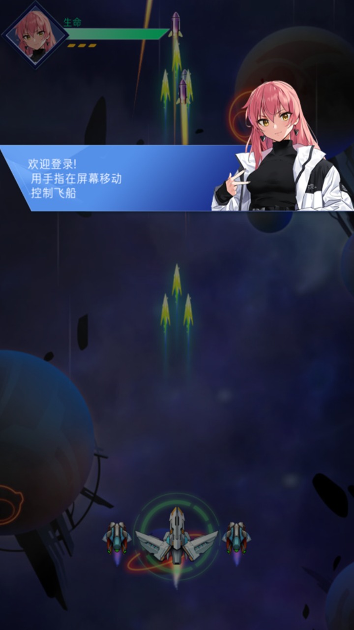 深渊战记截图5