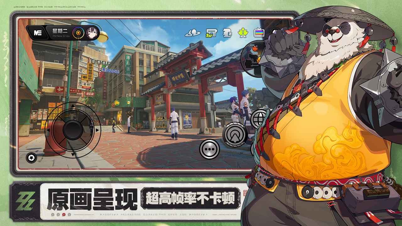云绝区零