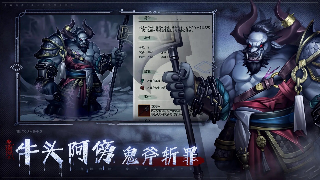 阴阳界截图4