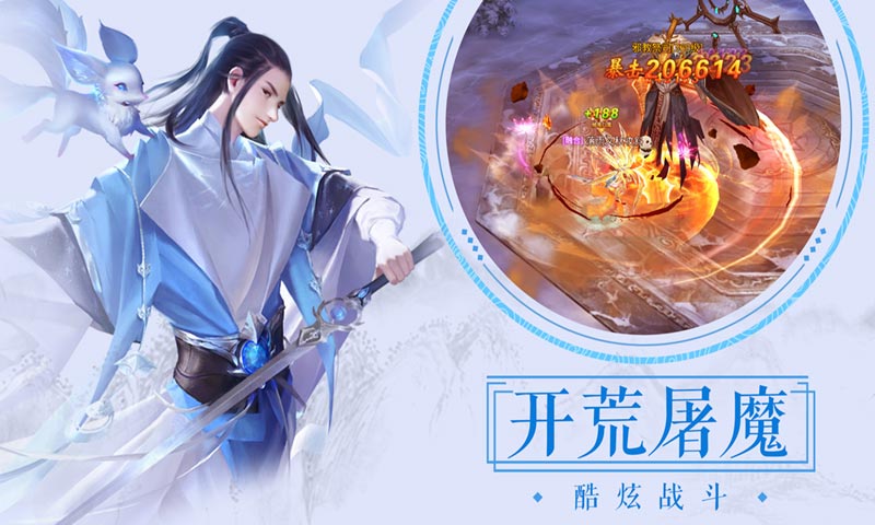 绝地莽荒截图3
