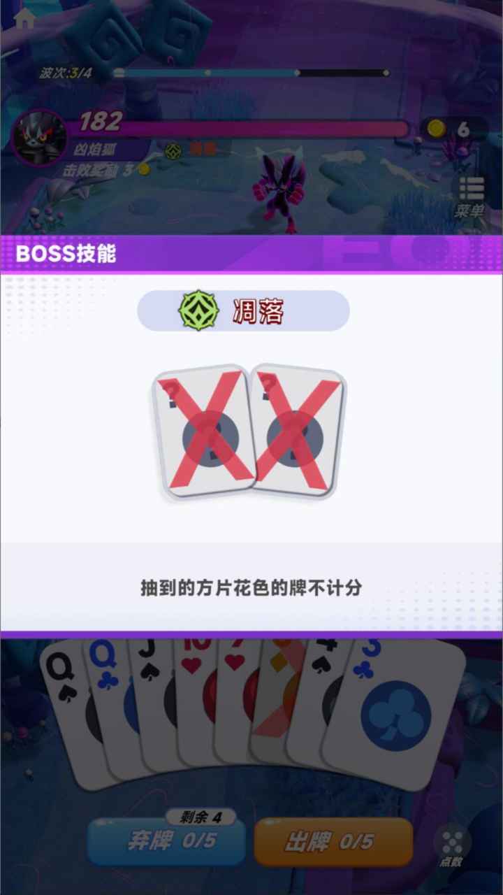 欢乐萌宠软件截图5