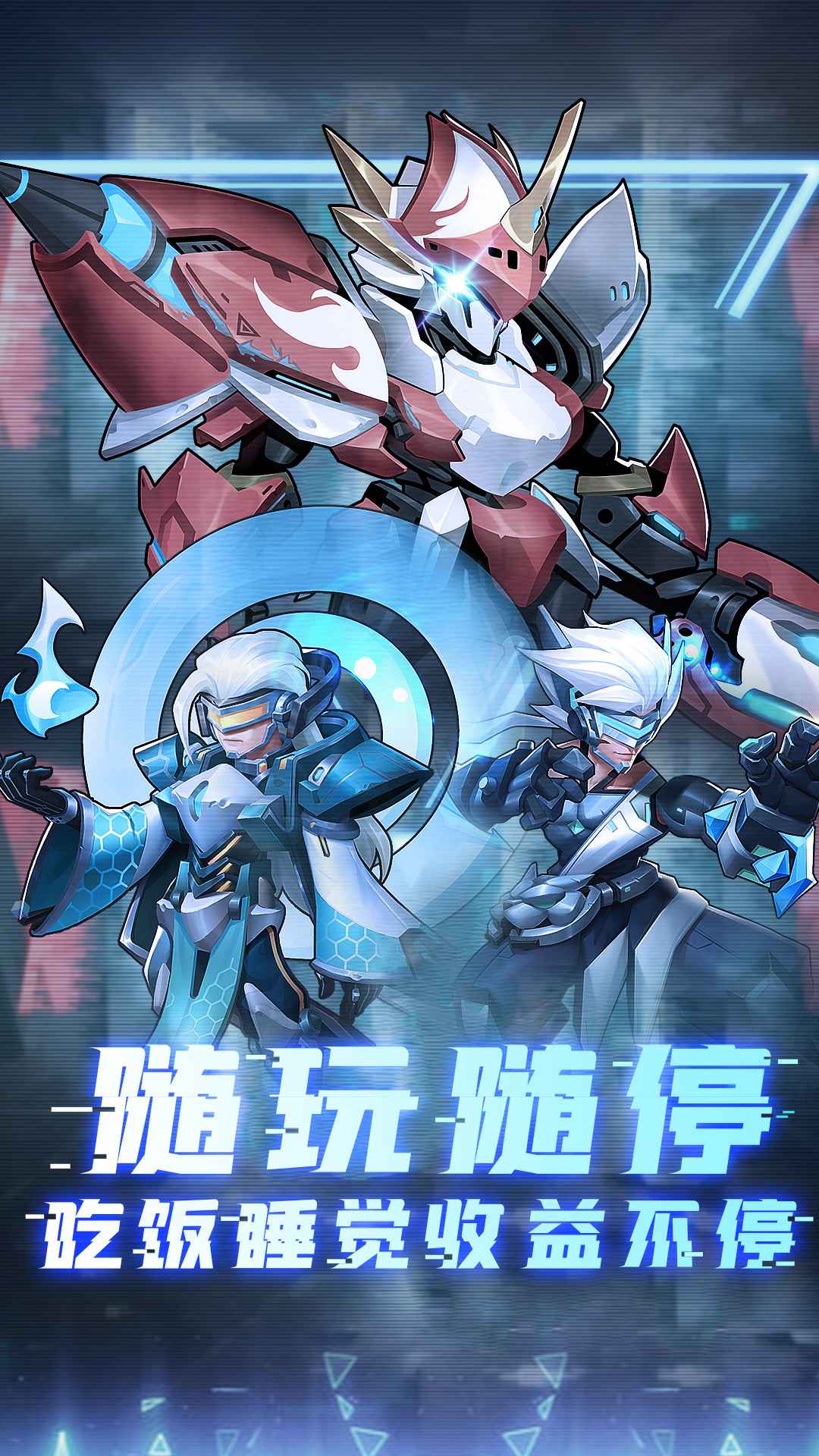 戒灵传说