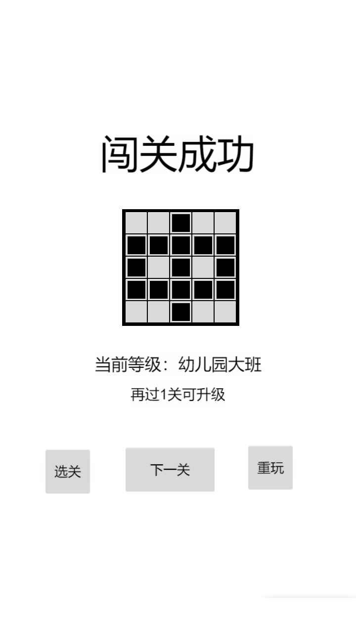 以数织图nonogram