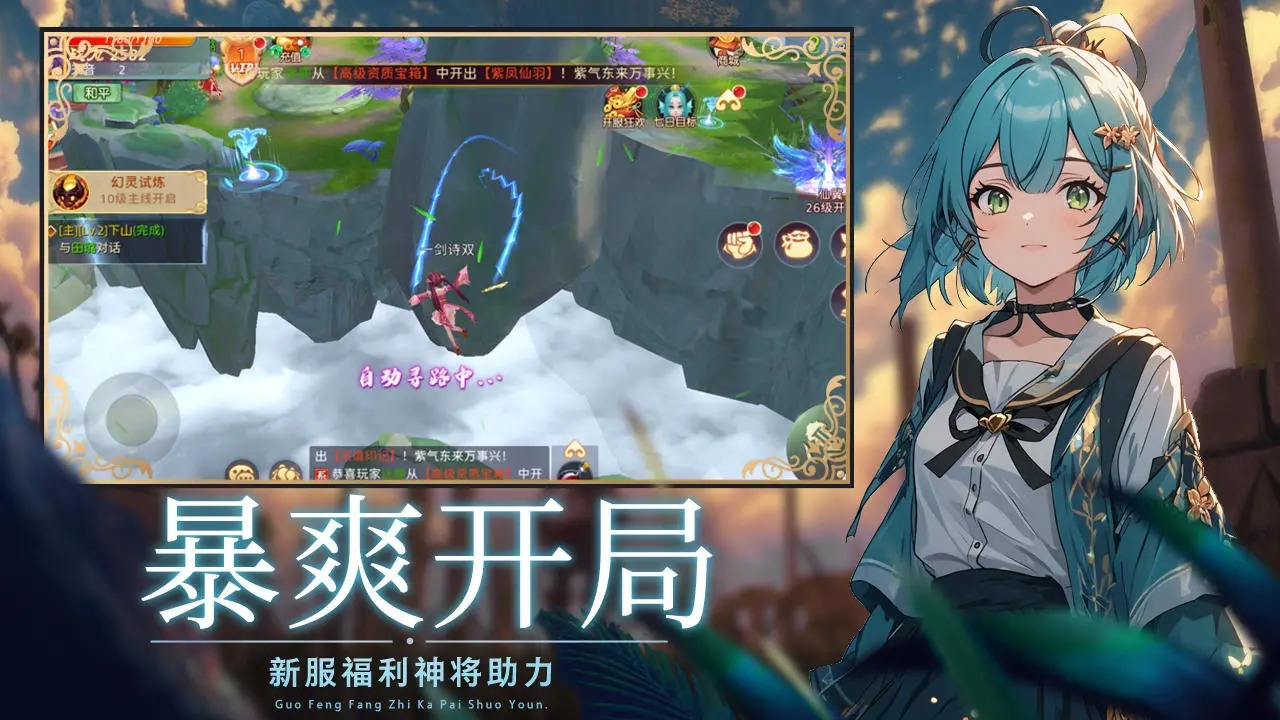 阿修罗之眼截图5
