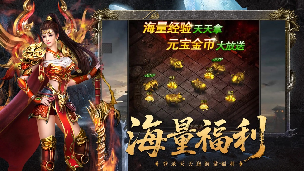 决战沙邑截图5