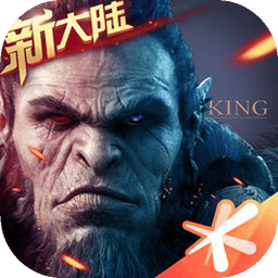 万王之王3d