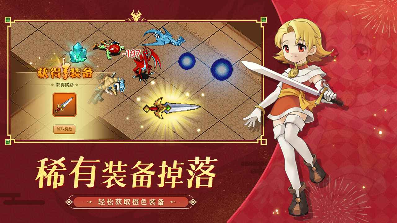 魔力宝贝归来截图3
