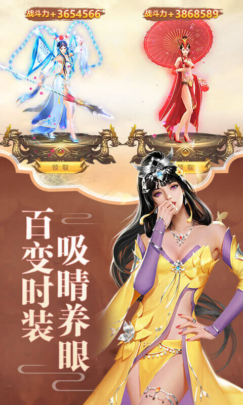 逍遥大侠截图2