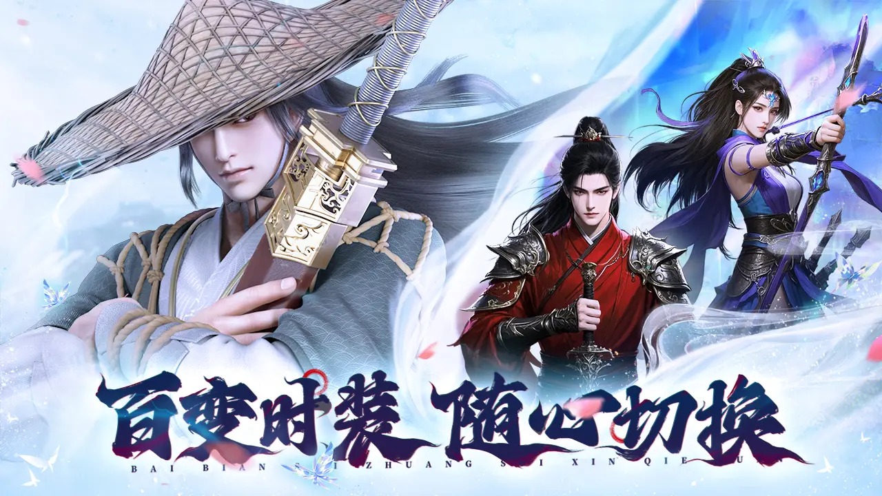 侠客先锋