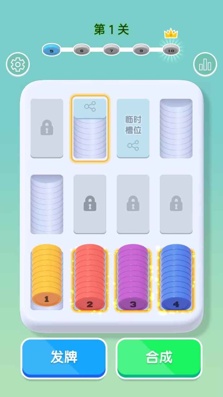 开心解压馆