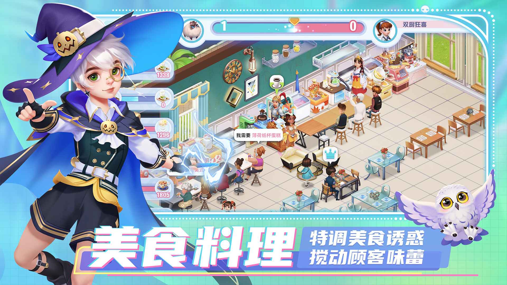 开间小店先锋服截图2