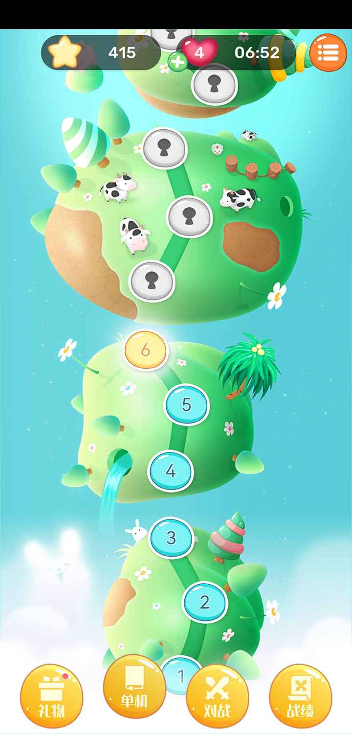 眼神针不戳3d截图2