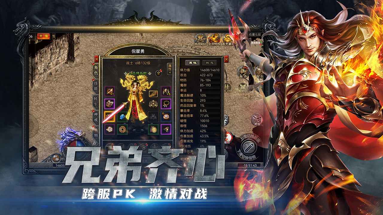 铁血攻沙截图3