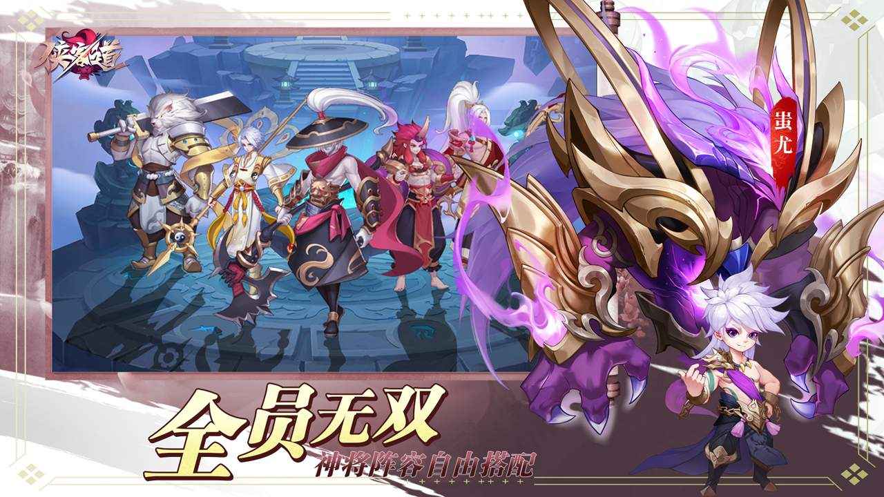 侠客道截图4