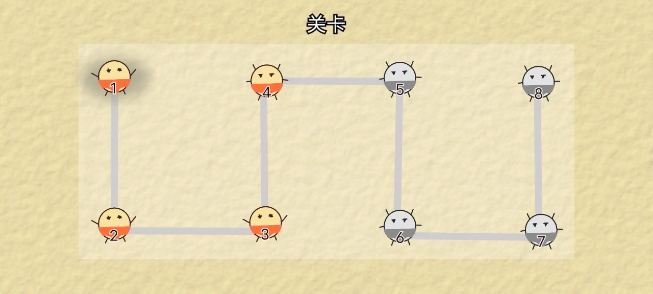 蛋蛋保卫战截图2
