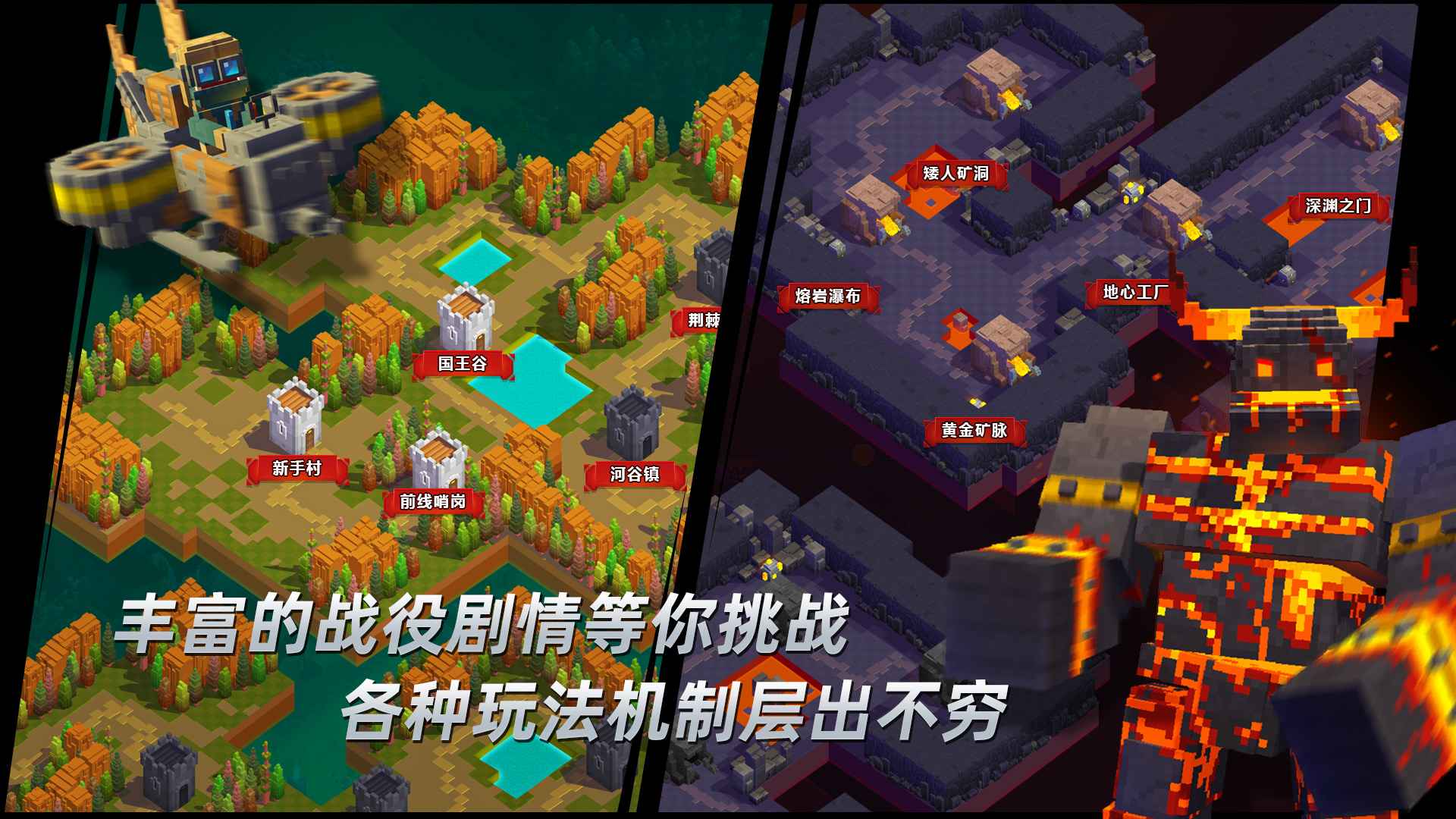 边境军团截图4