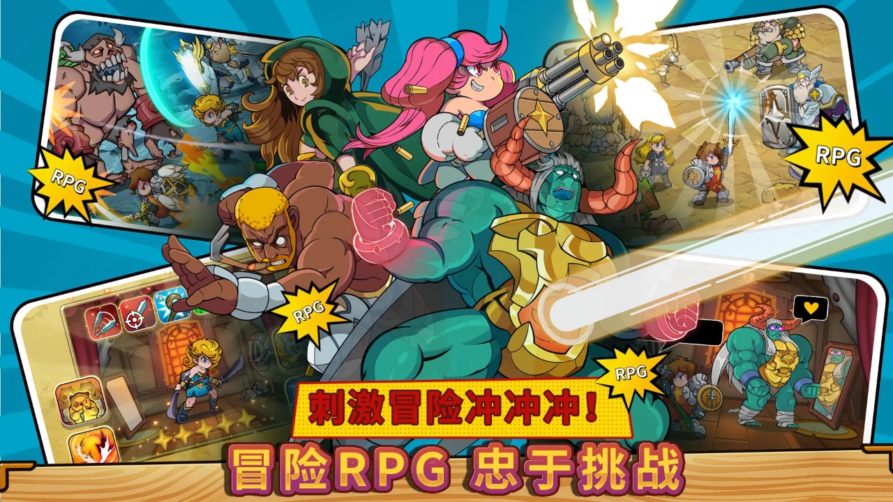 方块历险记截图3