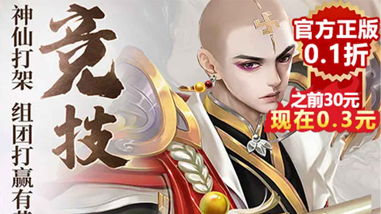 天之禁诸界破碎