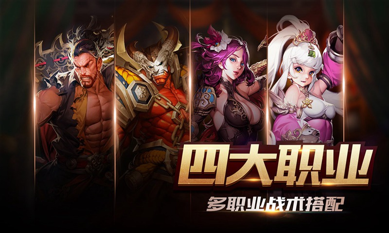 新世界的神截图1