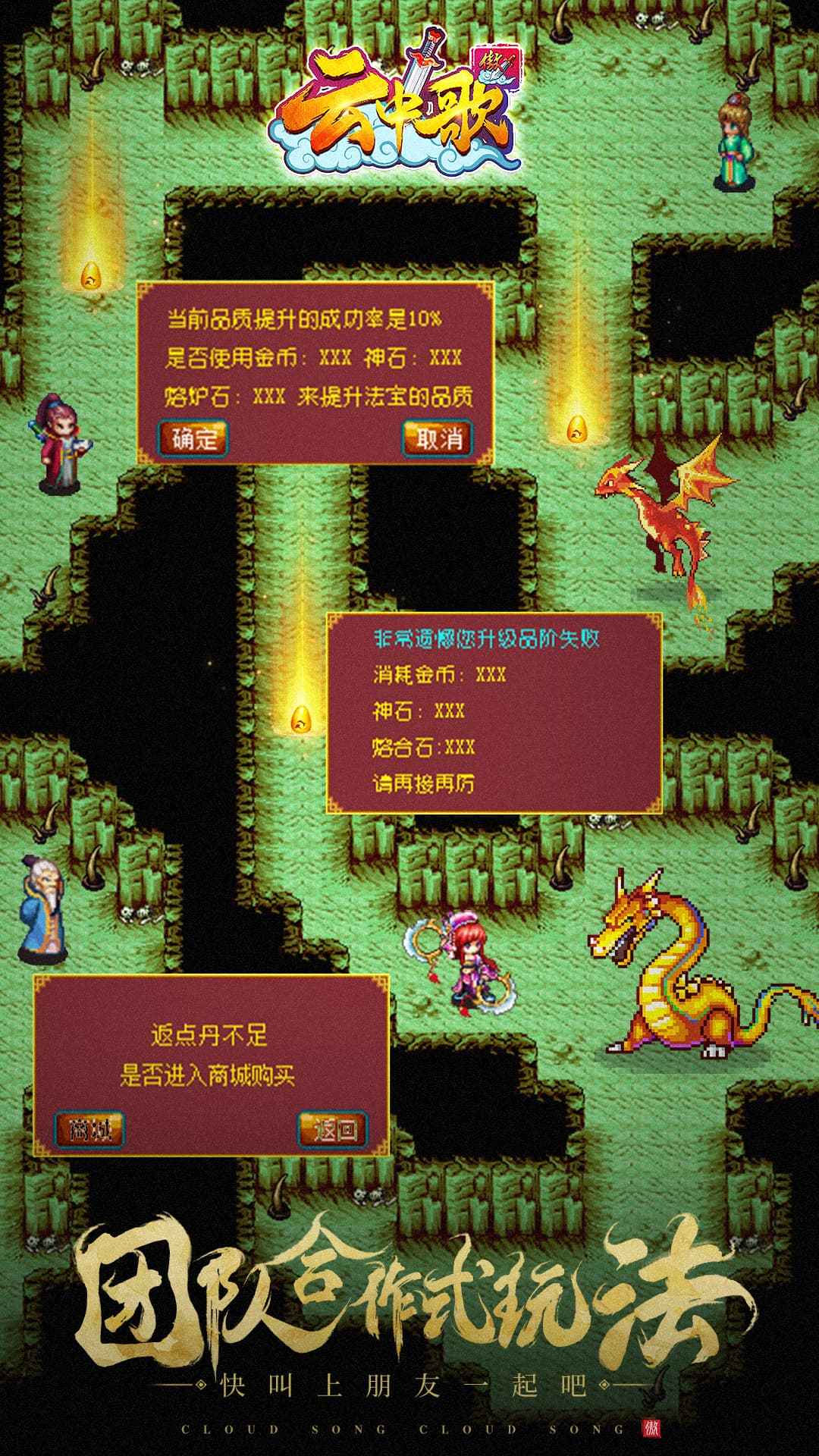 云中歌截图5