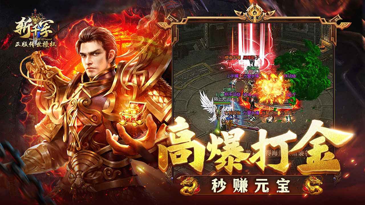斩千军截图2