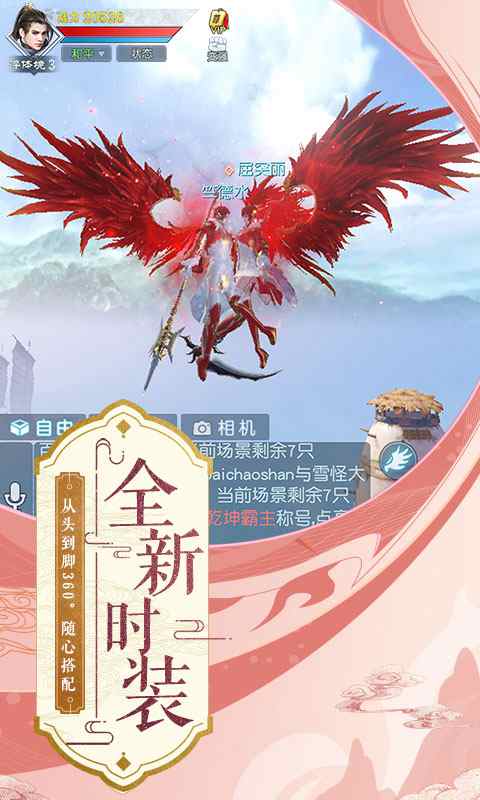 武动乾坤