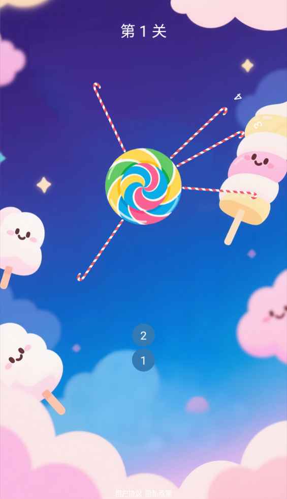戳戳糖星球截图3