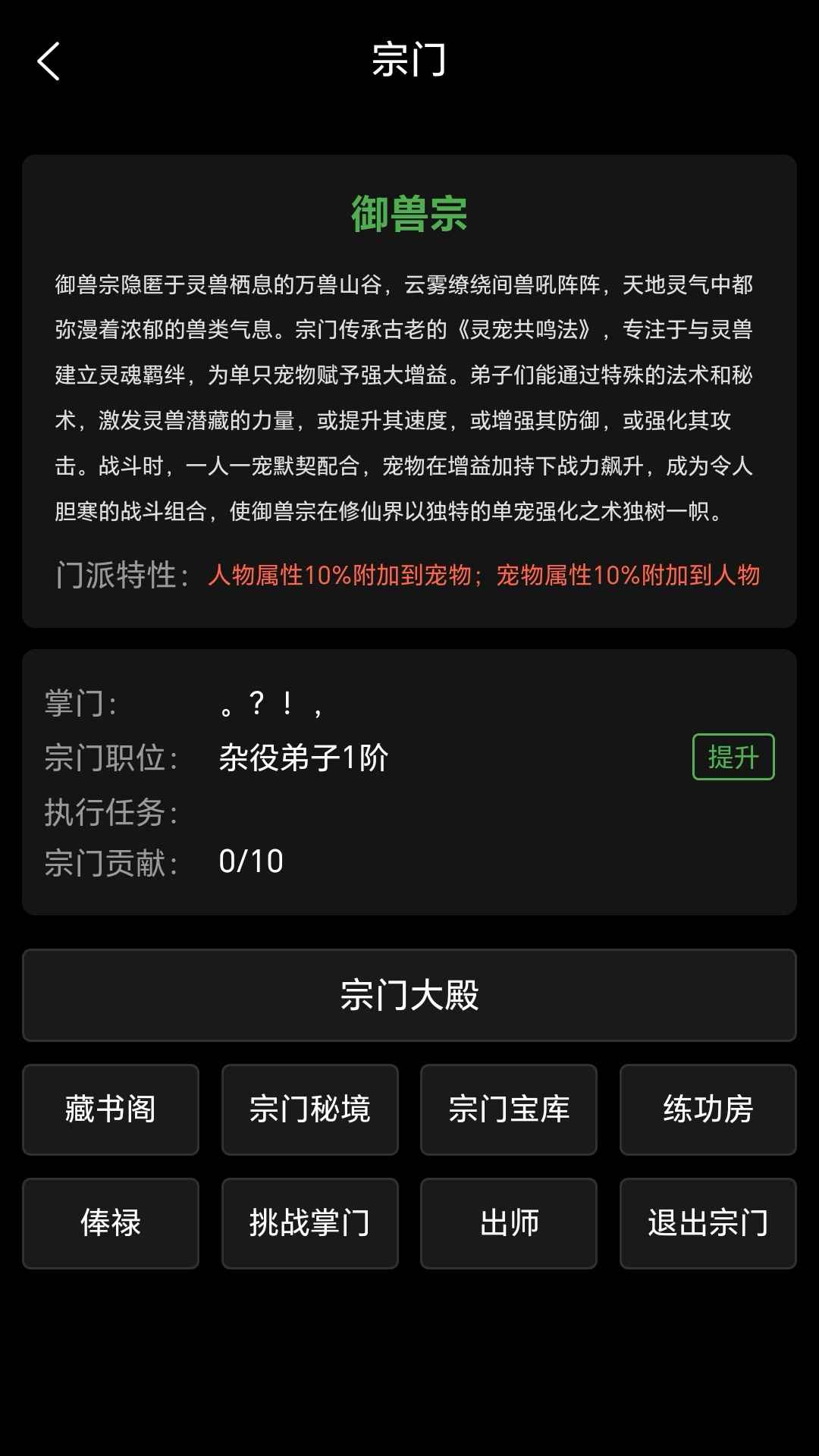 轮回修仙