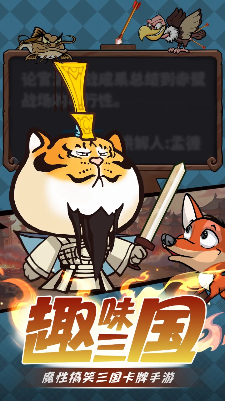 天骄帝国截图1