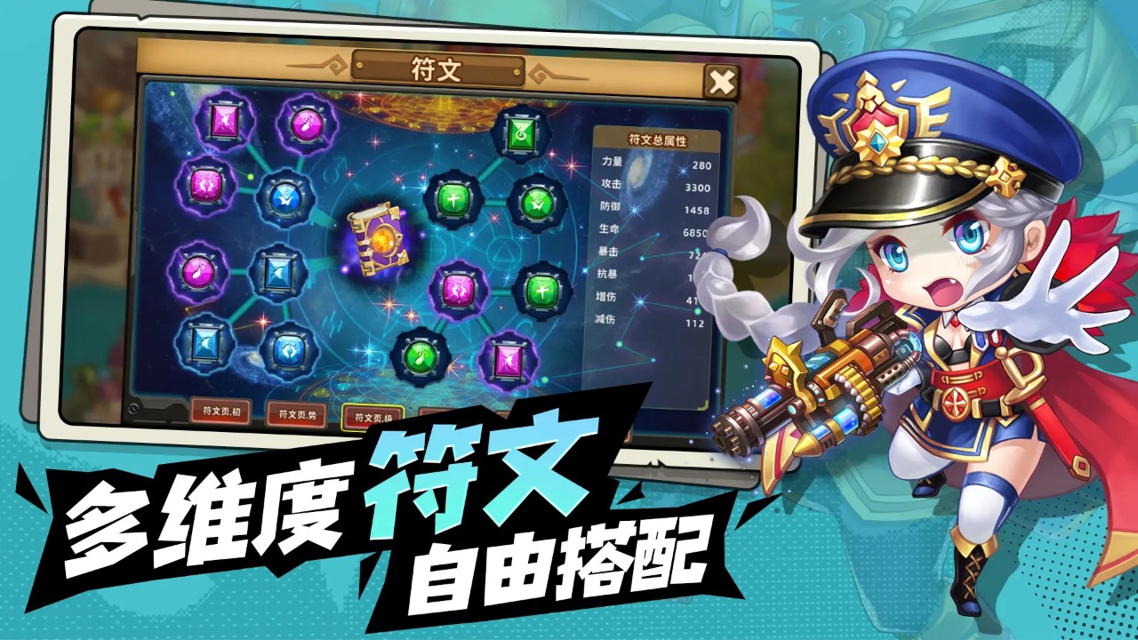 百战斗斗堂截图4