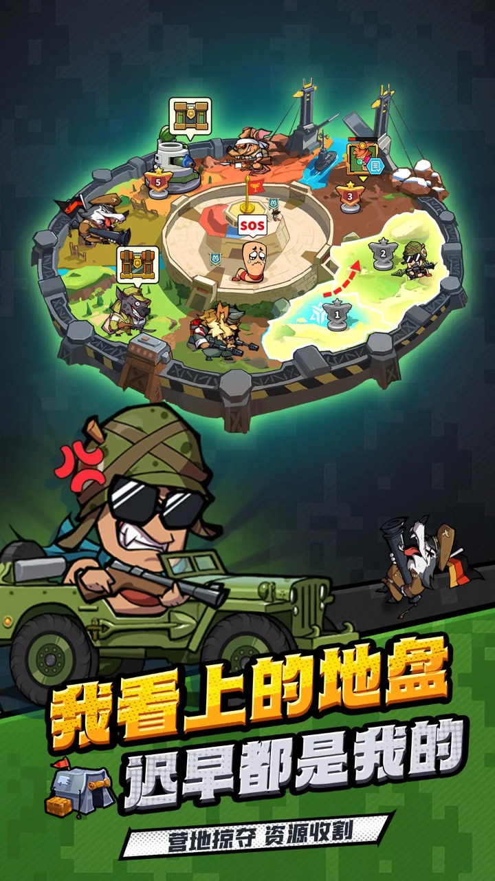 虫虫大作战2截图5