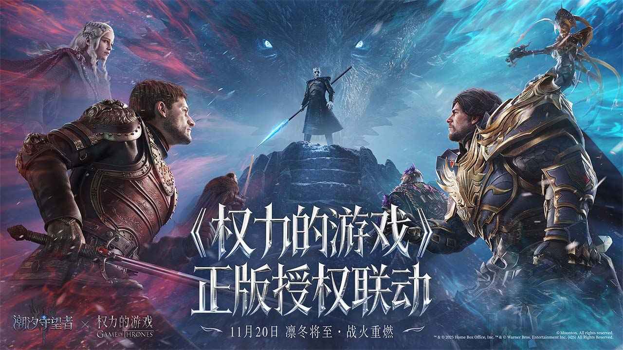 潮汐守望者