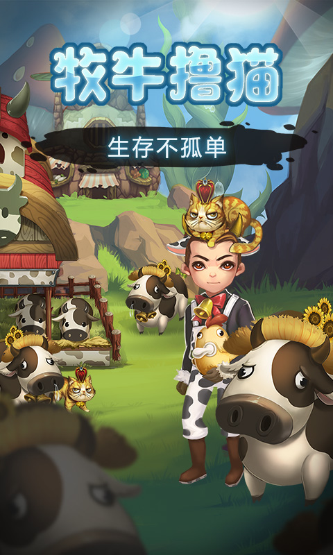 灵魂岛截图3