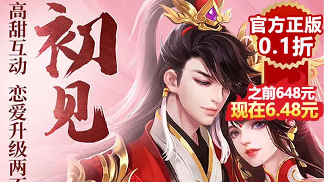 天之禁诸界破碎
