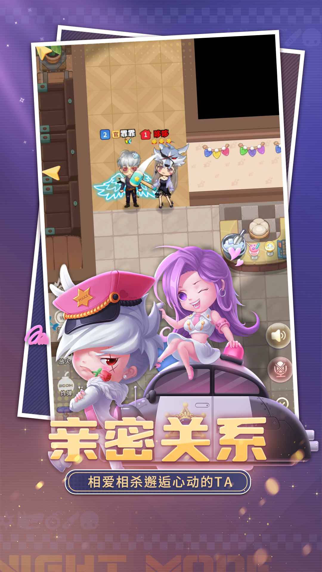 推理学院截图3