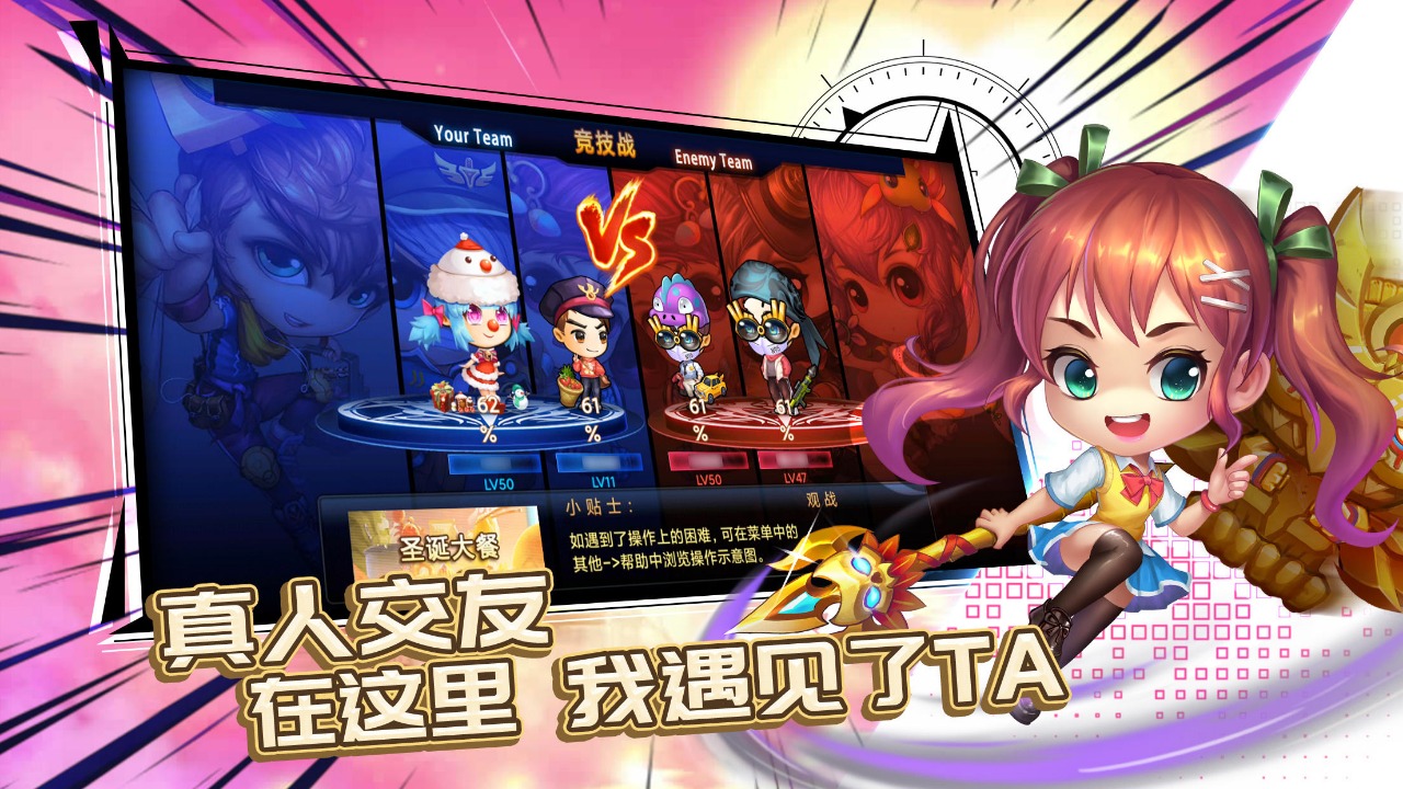 弹射王截图8