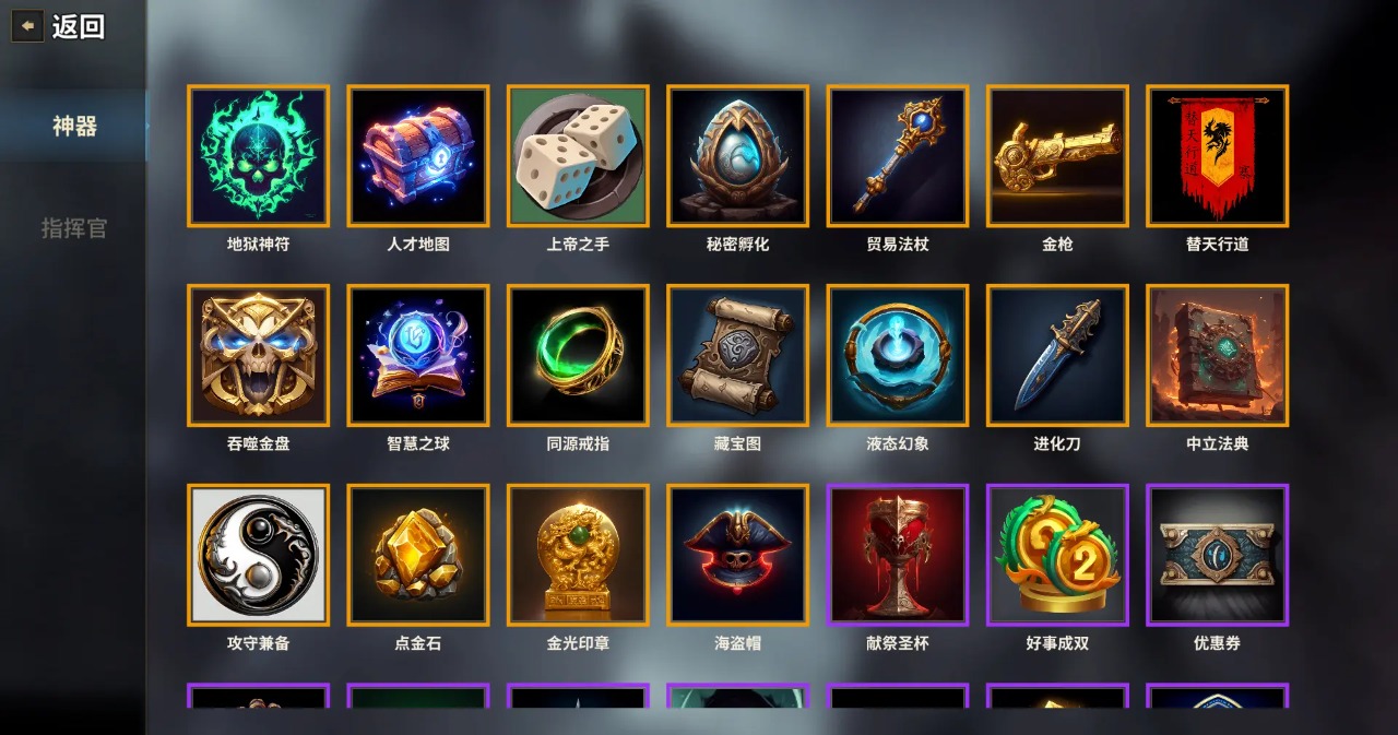 酒馆战争截图7