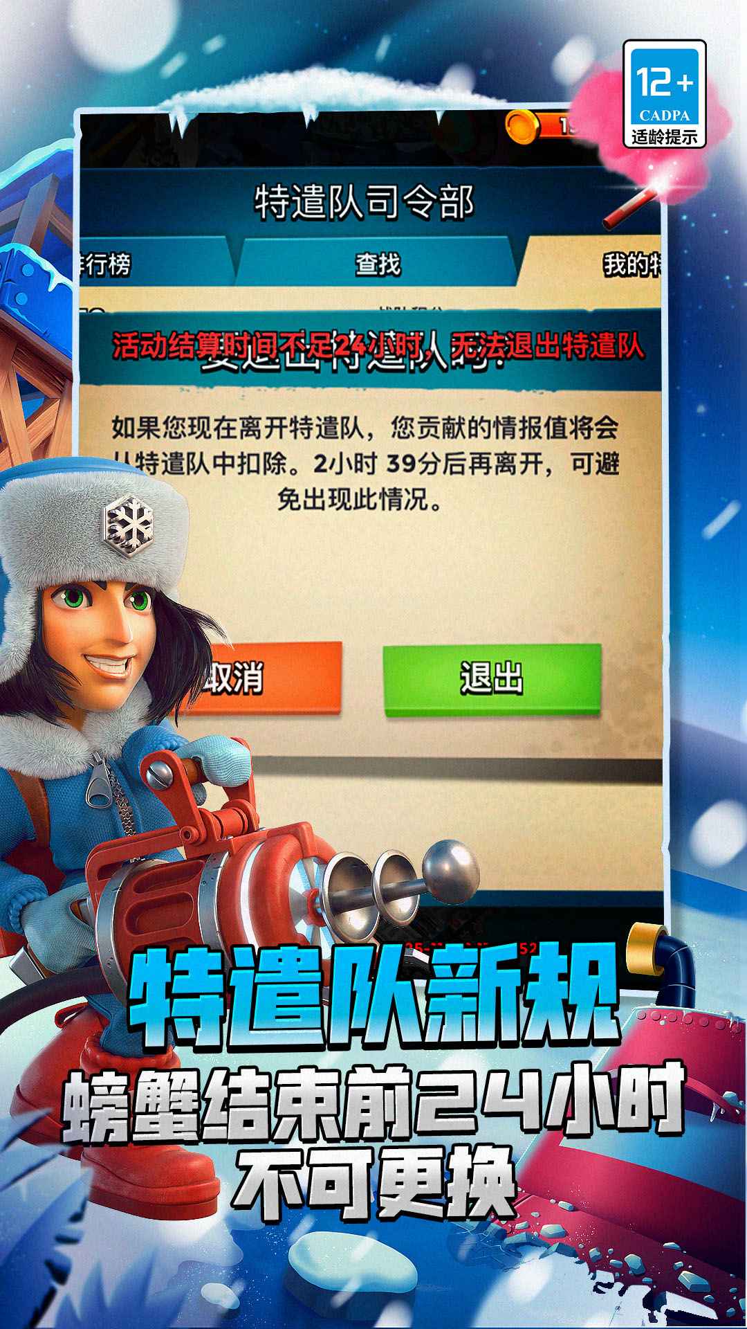 海岛奇兵截图2