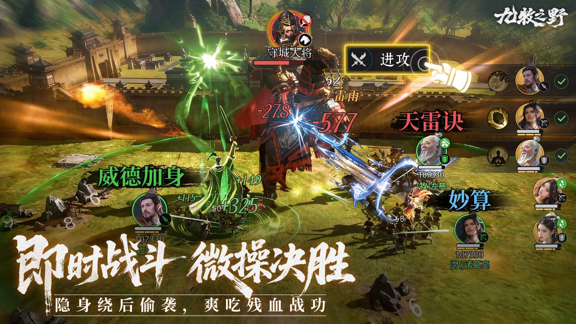 九牧之野截图4