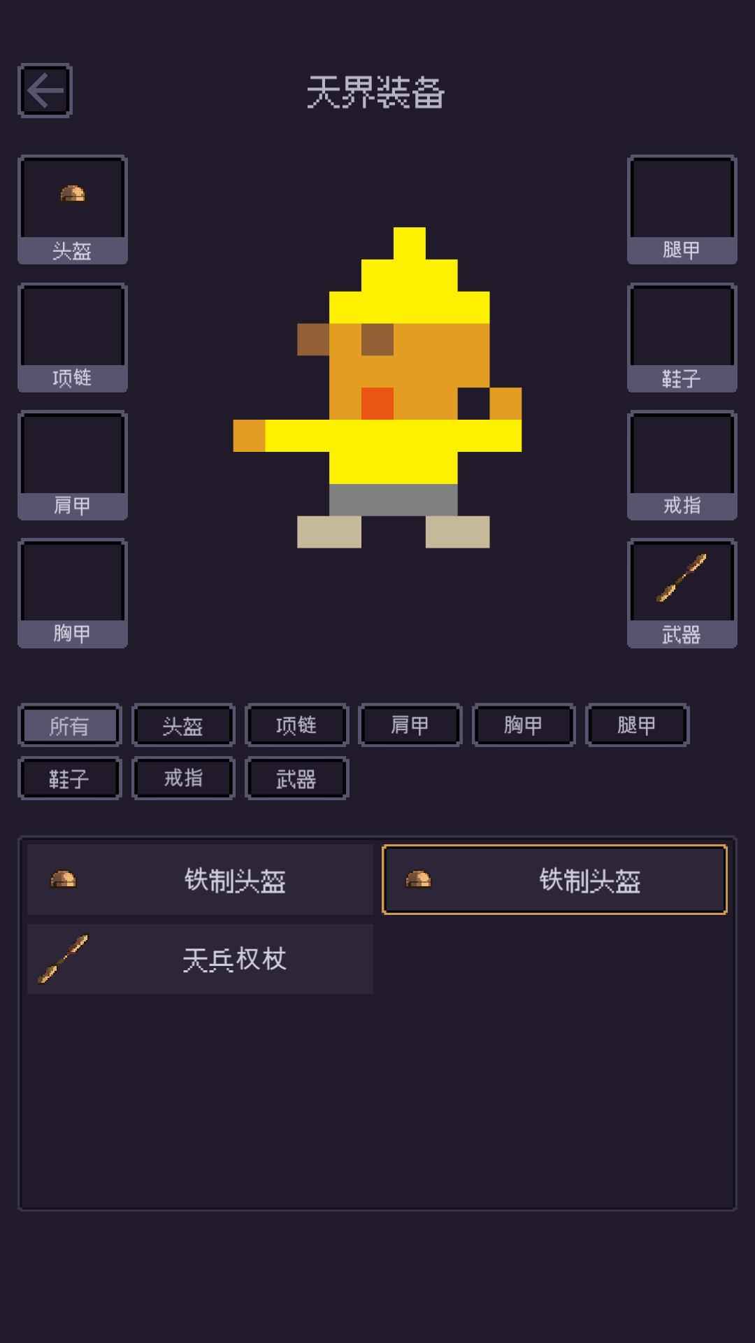 无量钓海