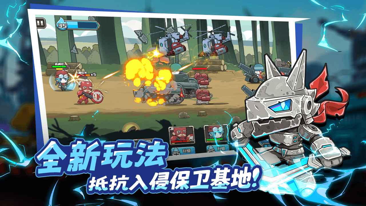 守望特攻截图3