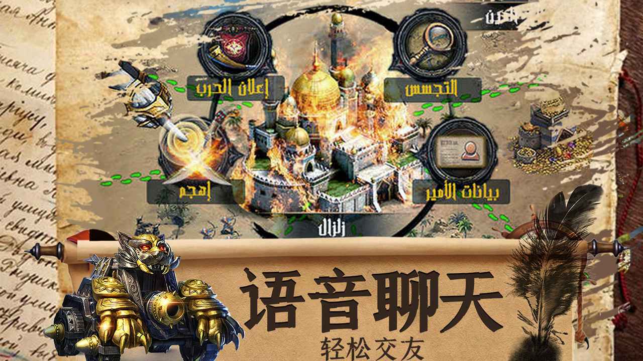 罗马帝国玩胜之战截图5