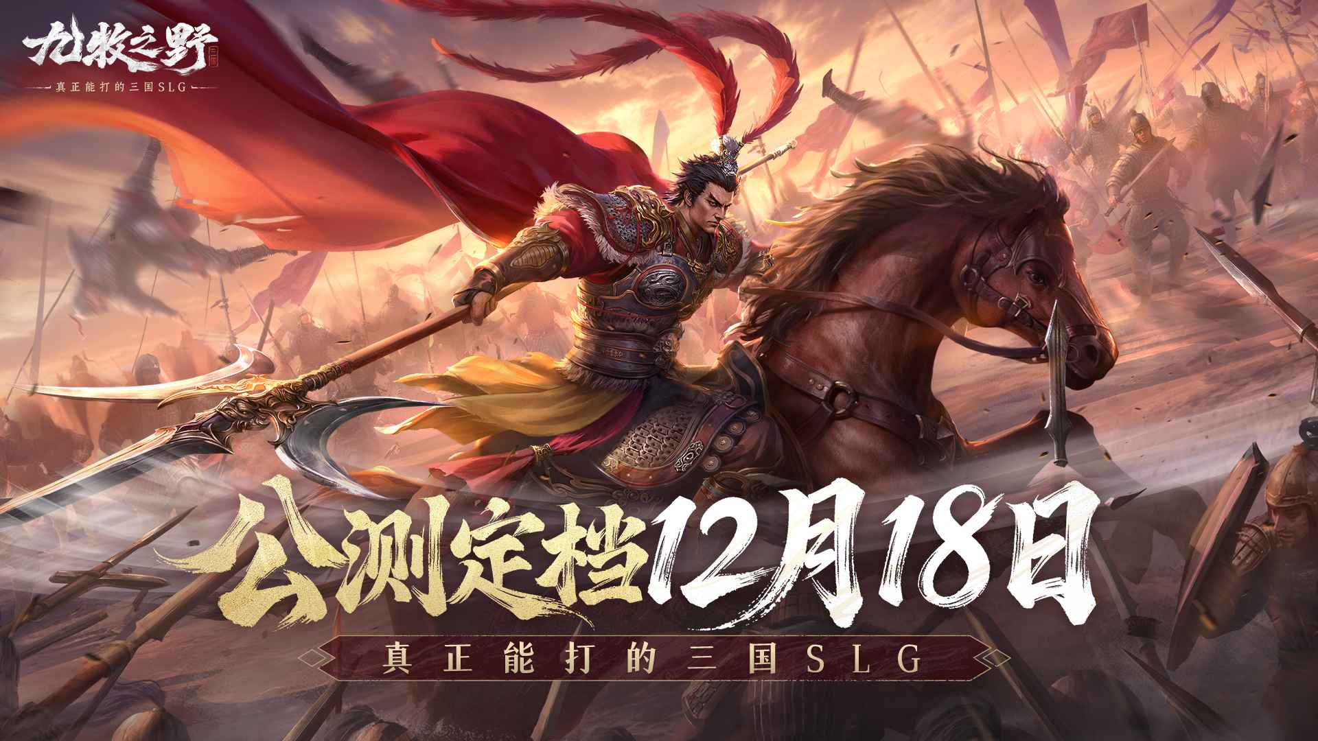九牧之野截图1