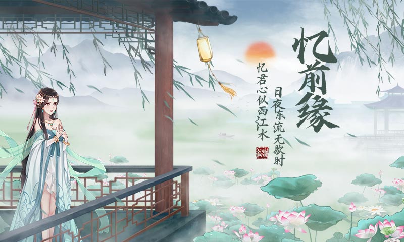 仙域轮回截图4