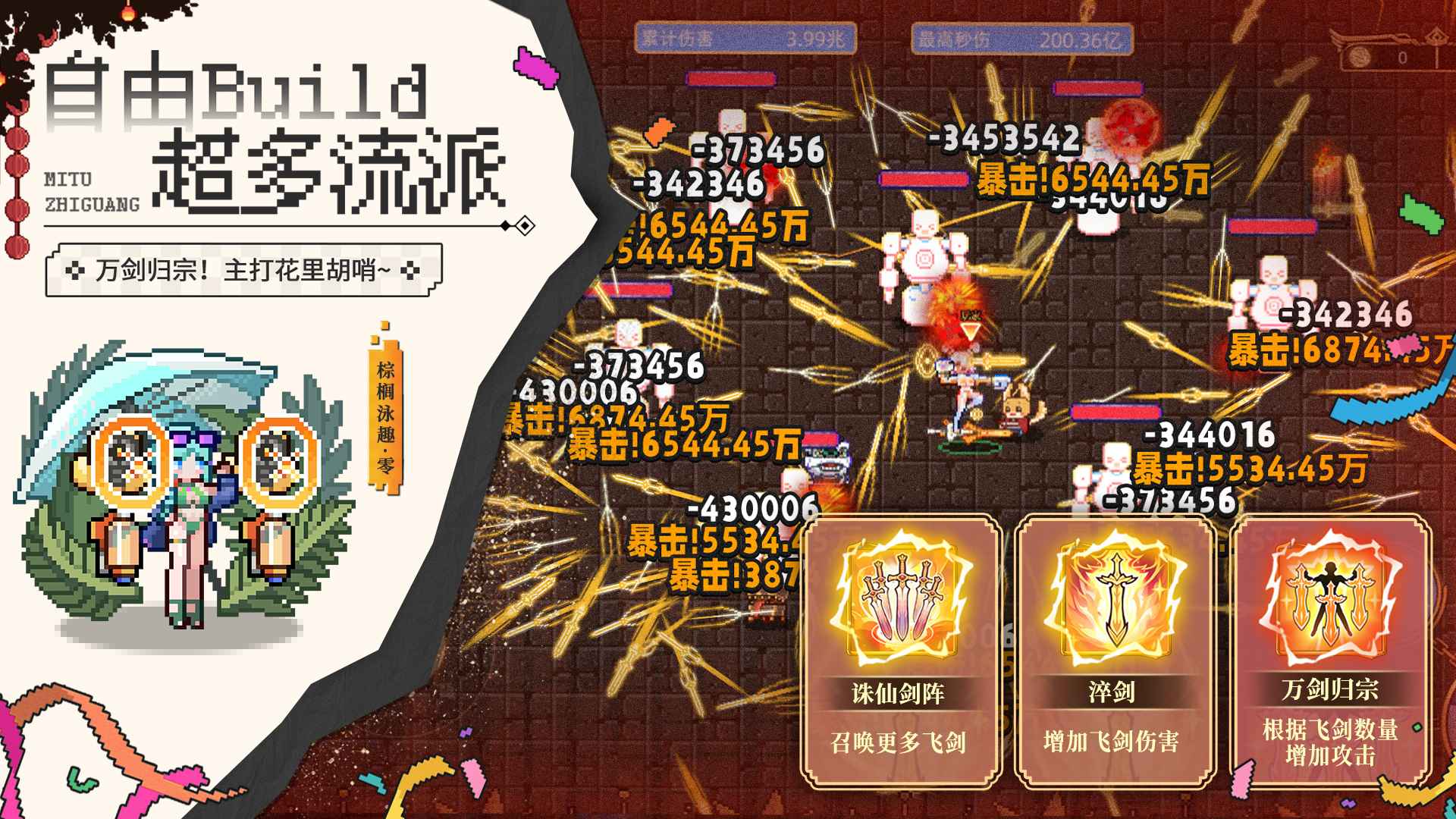 迷途之光