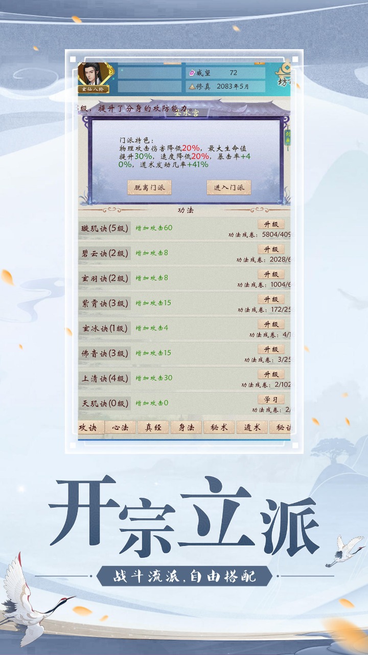 绝地莽荒截图3